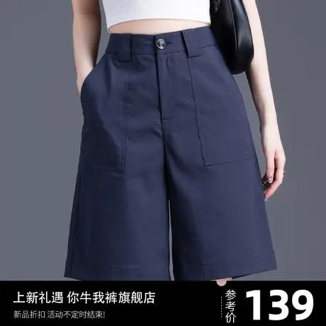 天丝西装短裤女夏季薄款2023新款藏蓝色五分裤女直筒休闲a字中裤图片