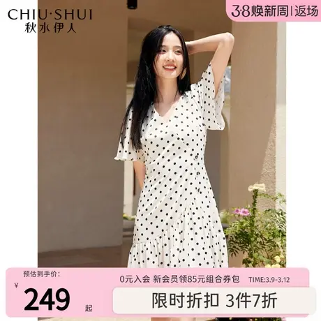 秋水伊人修身收腰波点雪纺连衣裙2025夏季新缎面感小个子度假裙子图片