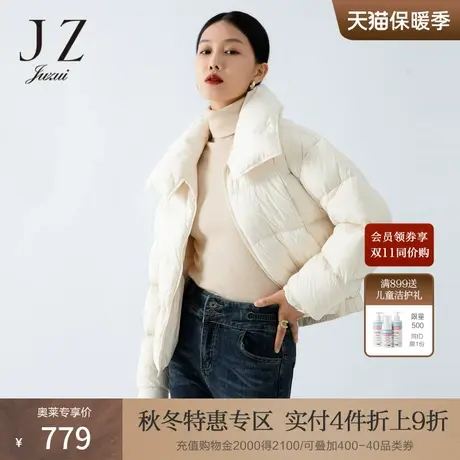 JZ玖姿2022冬季新款立领短款羽绒服图片