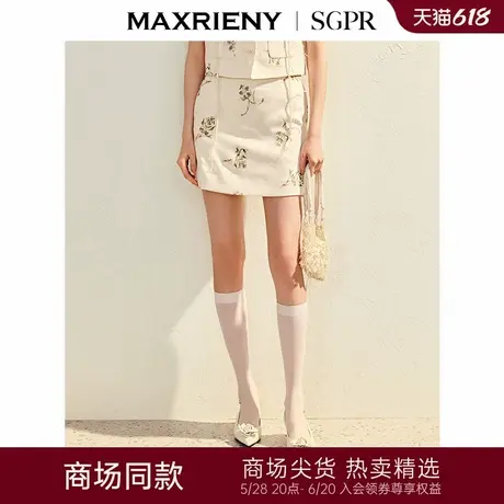 【商场同款】MAXRIENY精致复古绣花裙裤25夏修身小a短裤淡人穿搭图片