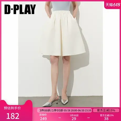 DPLAY2025年夏季新款白色半身裙女别致好看法式短款裙子中裙短裙图片