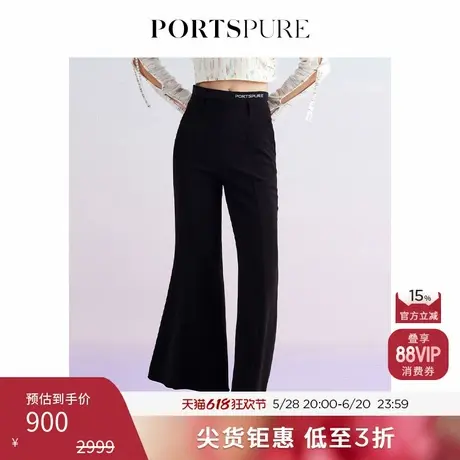 宝姿PORTSPURE女装刺绣松紧腰身显瘦百搭时尚微喇长裤图片
