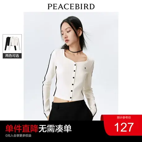 太平鸟大U领长袖T恤女春新款修身短款运动风潮流上衣内搭酷图片