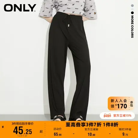 【上新】ONLY奥莱夏季新款纯色运动风抽绳简约拖地直筒休闲裤女图片