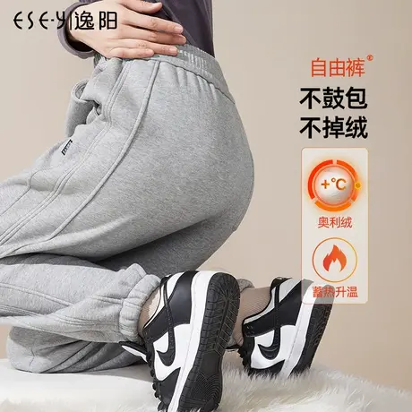 逸阳白色运动裤女2024年秋冬显瘦宽松休闲束脚卫裤灰色加绒时尚裤图片