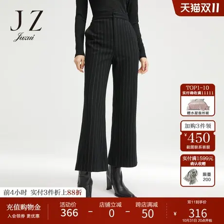 【断码秒】玖姿奥莱22冬季新款气质亮丝条纹职业百搭喇叭裤女裤子图片