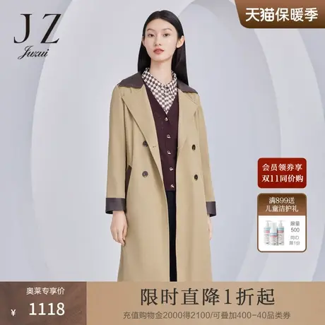商场同款JZ玖姿撞色拼皮风衣女装2023秋季新款休闲外套JWCQ41104图片