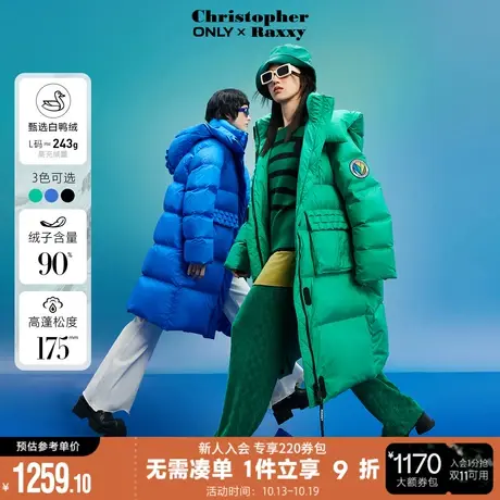 ONLY秋冬Christopher Raxxy联名90白鸭绒长款羽绒服女*图片