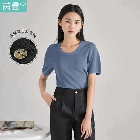 【商场同款】茵曼U型领针织短袖T恤女士2023夏季新款通勤气质上衣商品大图