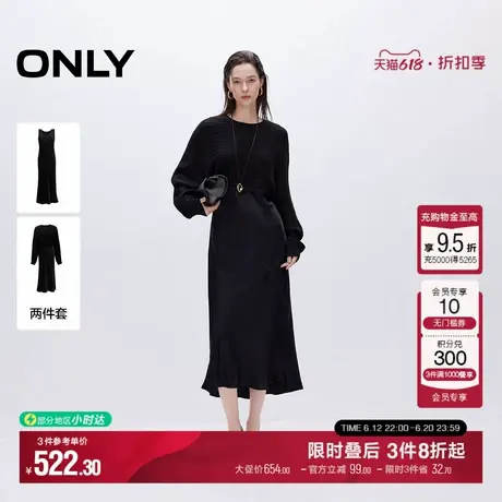 ONLY2025夏季新款时尚通勤长袖针织套装长裙连衣裙女|125146002图片