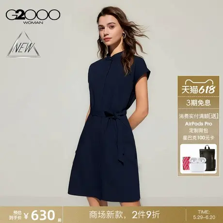 【多面弹性/配送腰带/商场新款】G2000女装SS25休闲百搭连衣裙图片
