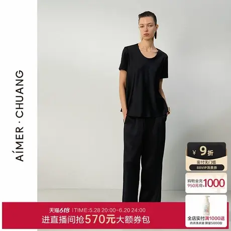爱慕·CHUANG25夏调性19姆米真丝女士外穿直筒休闲长裤CA821821图片
