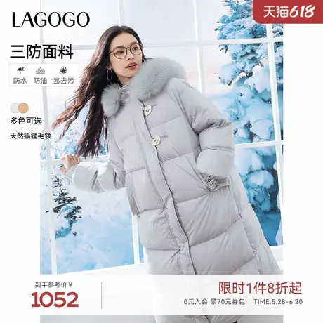 【三防】LAGOGO长款羽绒服女拉谷谷2024年冬季新款连帽有毛领外套图片