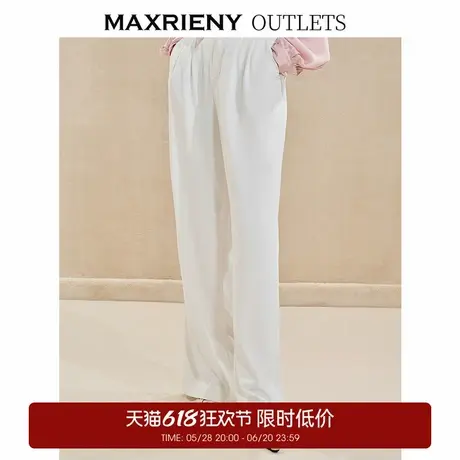 【奥莱】MAXRIENY米白色阔腿裤长裤图片