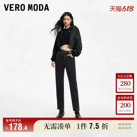 Vero Moda奥莱牛仔裤女秋冬新款高腰宽松水洗拼接萝卜裤子流行图片