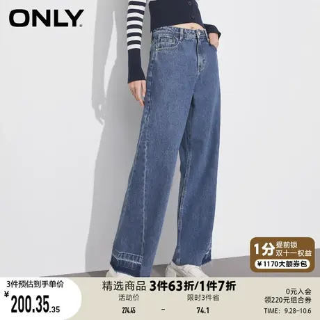 ONLY奥莱夏季高腰显瘦宽松阔腿磨毛直筒牛仔裤女图片