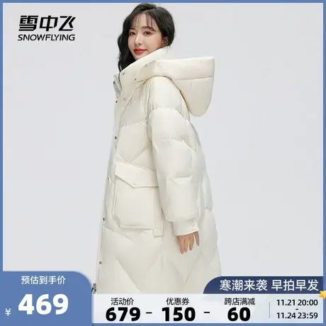 雪中飞2026秋冬新款女士中长款连帽羽绒服时尚纯色直筒显瘦廓形暖图片