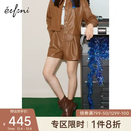 【商场同款】伊芙丽2021新款夏装韩版休闲裤1C1250181图片