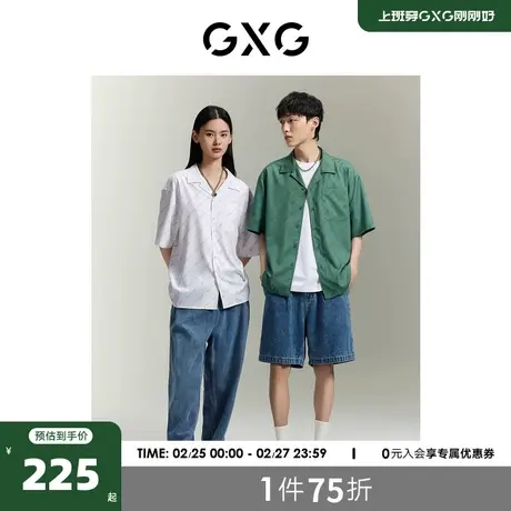 GXG男装商场同款柏拉兔联名双色满印撞色织唛短袖衬衫GEX12313722图片