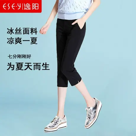 逸阳女裤2023夏新款冰丝七分裤女高腰显瘦大码小脚7分休闲裤薄款图片