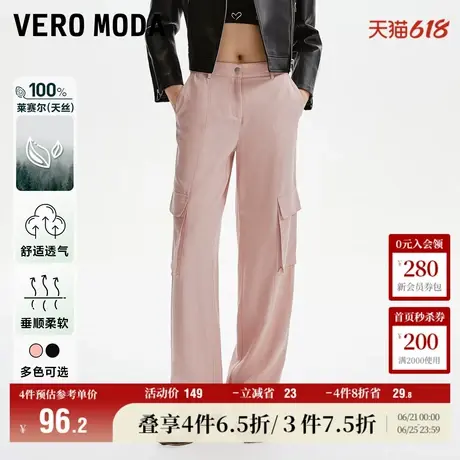 Vero Moda奥莱休闲裤女秋冬新款薄款阔腿直筒时尚百搭工装裤子图片