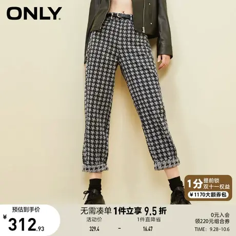ONLY奥莱2023夏季新款休闲高腰九分锥形男友风牛仔裤女图片