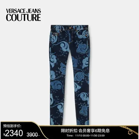 【甄选折扣】VERSACE JEANS COUTURE 女士牛仔裤花型图案长裤图片