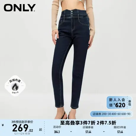 ONLY奥莱夏季气质百搭高腰九分小脚裤牛仔裤女图片