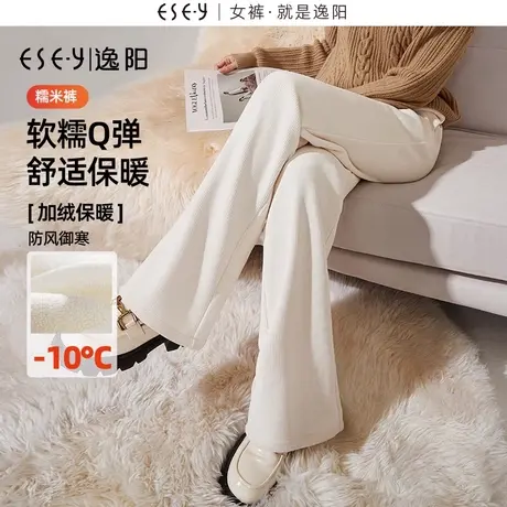【逸阳糯米裤2.0】秋冬欧棉绒窄版阔腿裤女垂感直筒休闲裤子9081图片