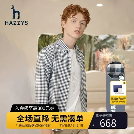 Hazzys哈吉斯官方春季男士格子衬衫外套时尚休闲衬衣男潮流男装图片