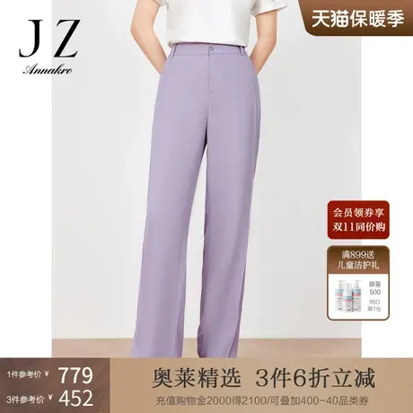 玖姿安娜蔻通勤雪纺直筒裤女装2023夏季新松紧腰开衩直筒裤子紫色图片