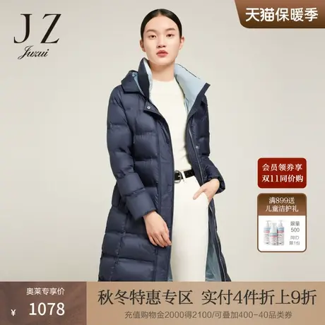 JZ玖姿长款加厚连帽羽绒服女装2022冬季新款白鸭绒保暖外套图片