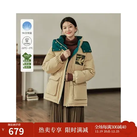 茵曼90鸭绒立领连帽羽绒服2023冬季女装新款刺绣长袖宽松保暖外套图片