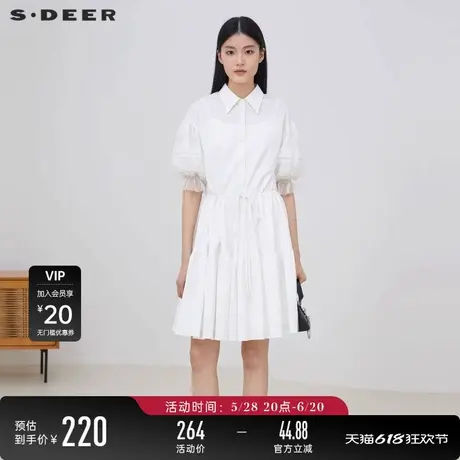 sdeer圣迪奥女装翻领蕾丝收腰显瘦吊带两件套白色连衣裙S23261225图片
