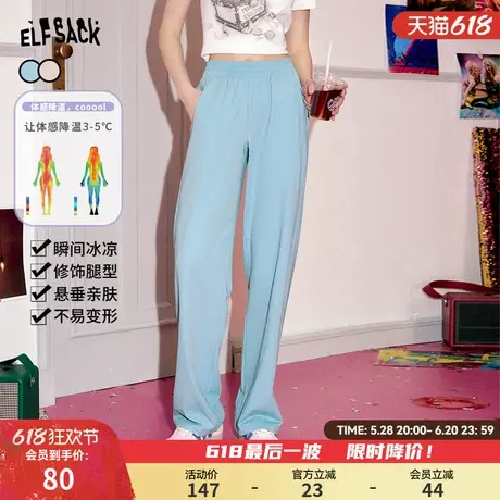 【凉凉裤】妖精的口袋直筒阔腿裤女2025年春季新款显瘦垂感小个子图片