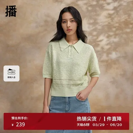 播小香风针织衫女2024夏季新款时髦镂空polo领短袖毛衣DDR2SD5448商品大图