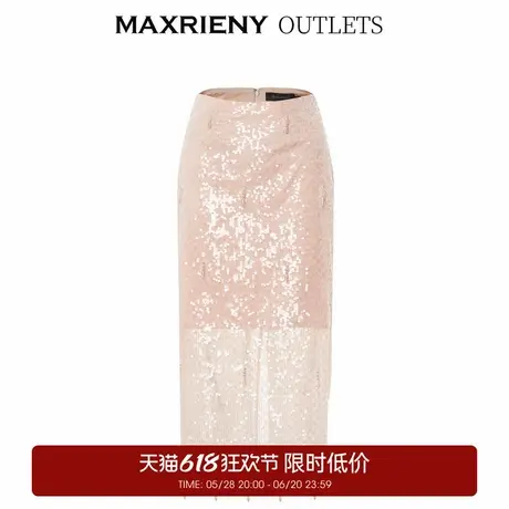 【奥莱】MAXRIENY轻奢重工珠链半身裙气质A字裙图片