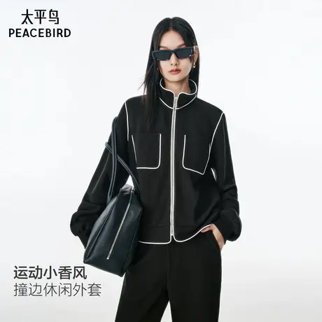 太平鸟运动小香风休闲拉链开衫25秋季新款莫代尔撞色卫衣外套长裤图片