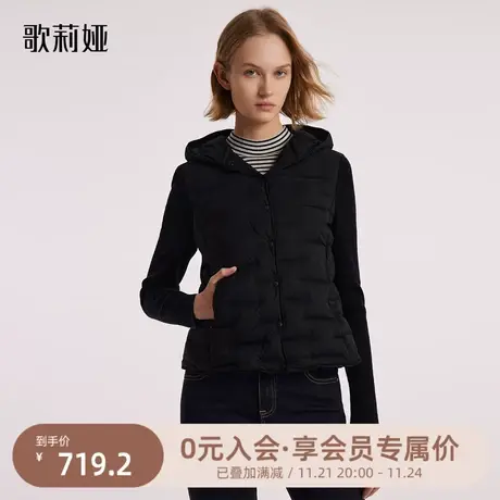 首降现货|歌莉娅冬季新品短款羽绒服女轻薄拼接连帽鹅绒服外套图片