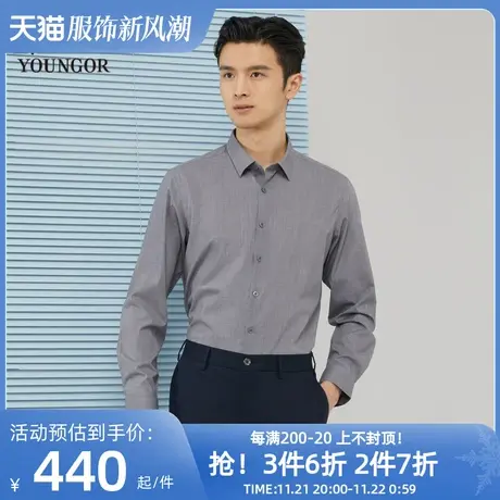 雅戈尔男士长袖衬衫春季新款官方商务休闲商场同款潮流衬衫S1841图片