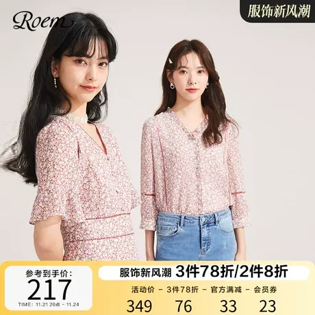 Roem秋季新款碎花气质连衣裙韩花边领V领淑女优雅RCOWB3702M图片