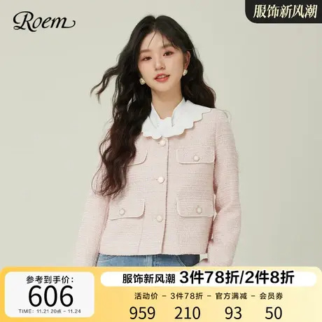 Roem甜美短款小香风夹克外套女2023春秋新款商场同款撞色娃娃领图片