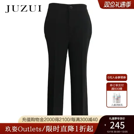 【断码秒】玖姿女装春季新款高腰黑色修身显瘦微弹直筒休闲长裤薄图片