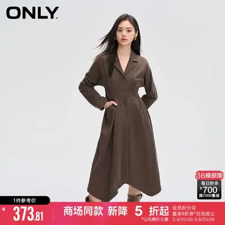 ONLY夏季轻奢气质时尚收腰伞裙中长款翻领衬衫连衣裙女图片