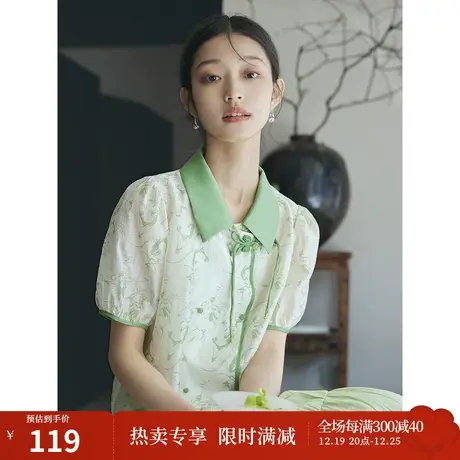 茵曼新中式盘扣翻领花纹雪纺衬衫2023夏女装新款泡泡袖设计感衬衣图片
