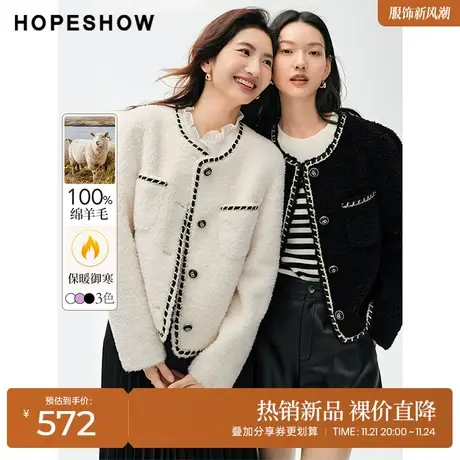 红袖outlets撞色单排扣颗粒绒外套hopeshow2023冬款圆领宽松上衣图片
