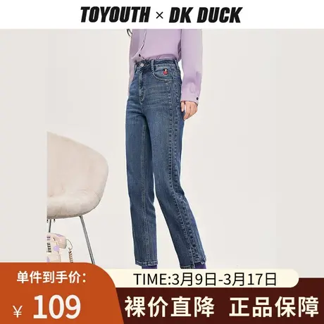 TOYOUTH初语显瘦修腿型牛仔裤女冬季新款裤脚开衩直筒裤图片