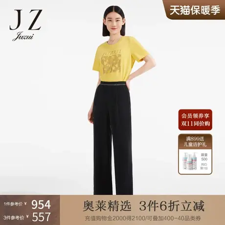 JZ玖姿商场同款女装2023夏季新款轻盈轻松感休闲阔腿裤JWCX11006图片