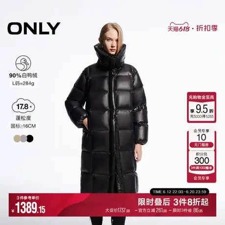 ONLY冬季重磅90白鸭绒保暖长款纯色羽绒服女|124412020图片