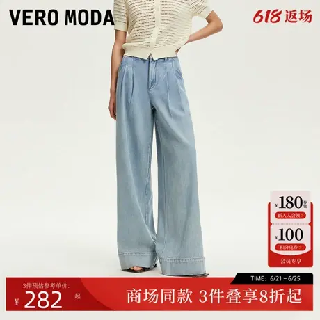 Vero Moda牛仔裤2025夏季新款含棉再生纤维素高腰阔腿裤325232047图片